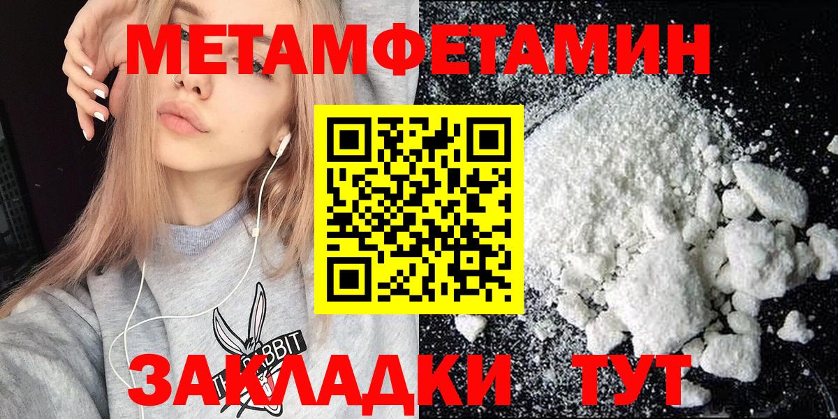 Amphetamine 97% Кушва