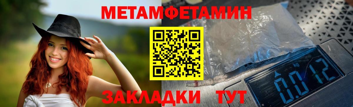 Amphetamine 98%  Вход с VPN  Кушва 