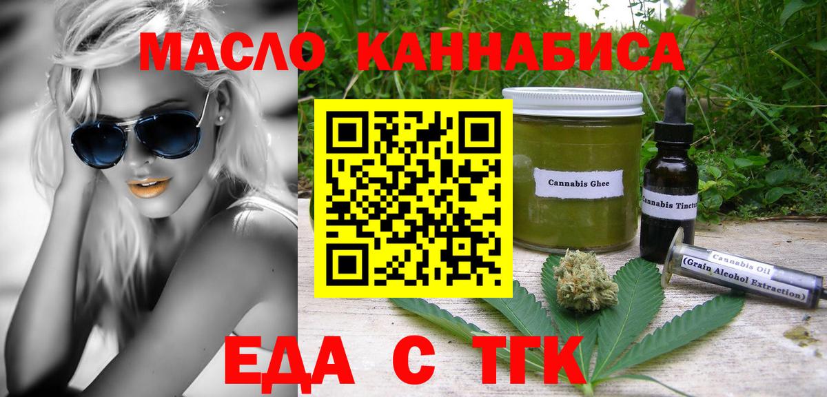 Гашиш  Кушва  Меф МЯУ МЯУ   Вход с VPN  Кодеин 