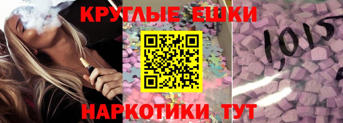 ЭКСТАЗИ MDMA  даркнет Telegram  Кушва  ЭКСТАЗИ 250 мг  Вход с VPN 