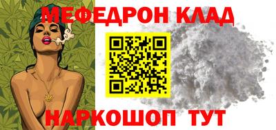 синтетический гашиш Камышлов