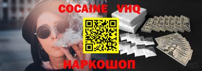 бутик Ирбит