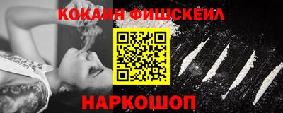 кокаин VHQ Ипатово