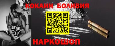 кокаин VHQ Ипатово