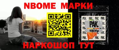 бутик Ирбит
