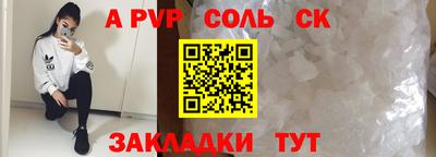 бутик Ирбит