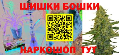 бутик Ирбит