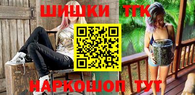 кокаин VHQ Ипатово