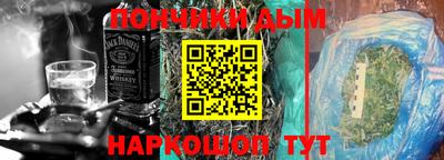 кокаин VHQ Ипатово