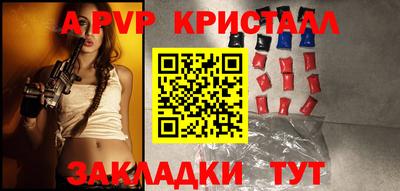 бутик Ирбит
