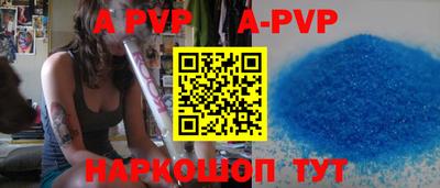 альфа пвп VHQ Изобильный