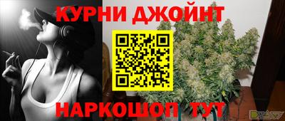 бутик Ирбит