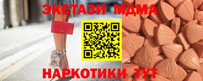 альфа пвп VHQ Изобильный