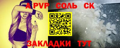 бутик Ирбит