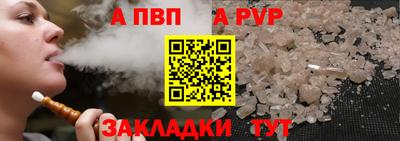 кокаин VHQ Ипатово