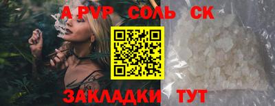 кокаин VHQ Ипатово