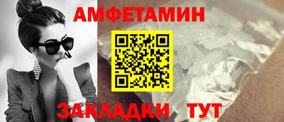 альфа пвп VHQ Изобильный