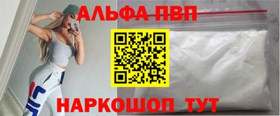 бутик Ирбит