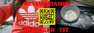 бутик Ирбит