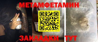 кокаин VHQ Ипатово