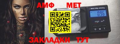 бутик Ирбит