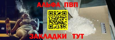 бутик Ирбит
