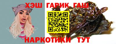 кокаин VHQ Ипатово