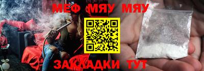 бутик Ирбит