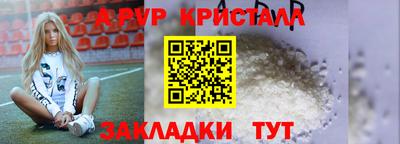 альфа пвп VHQ Изобильный