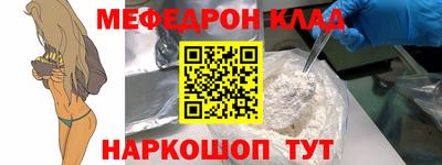 альфа пвп VHQ Изобильный