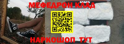 кокаин VHQ Ипатово
