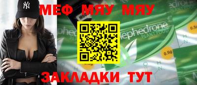 бутик Ирбит