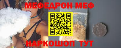 бутик Ирбит