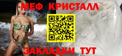 бутик Ирбит