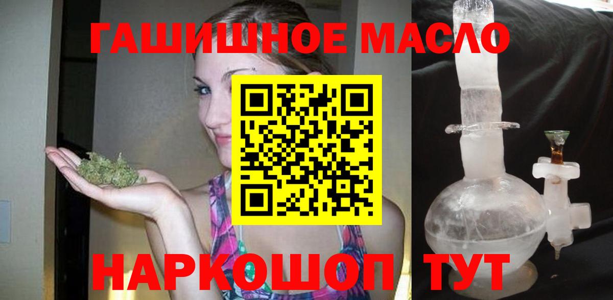 Дистиллят ТГК жижа Кушва