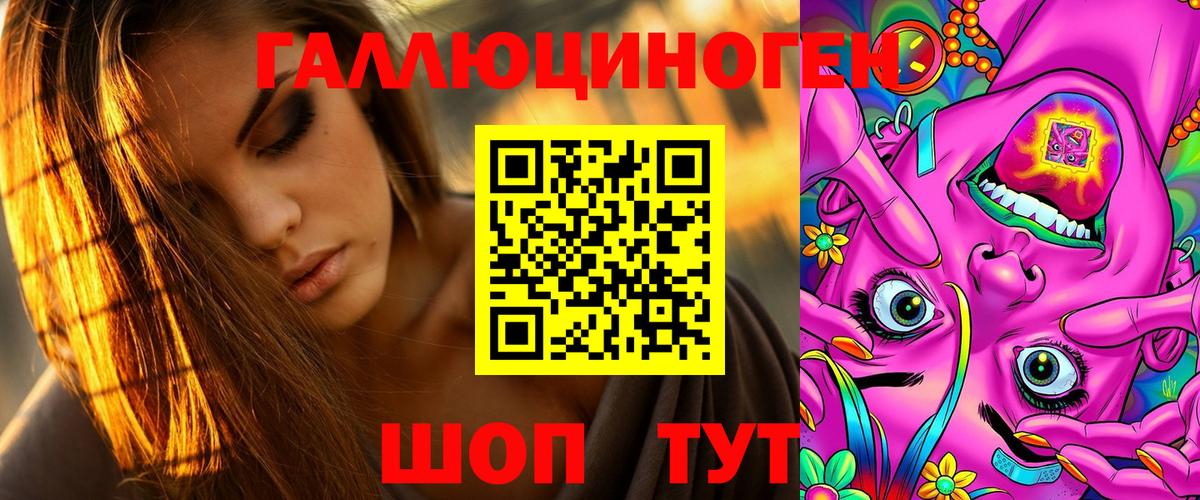 Кушва  купить   Вход с VPN  Галлюциногенные грибы MAGIC MUSHROOMS 