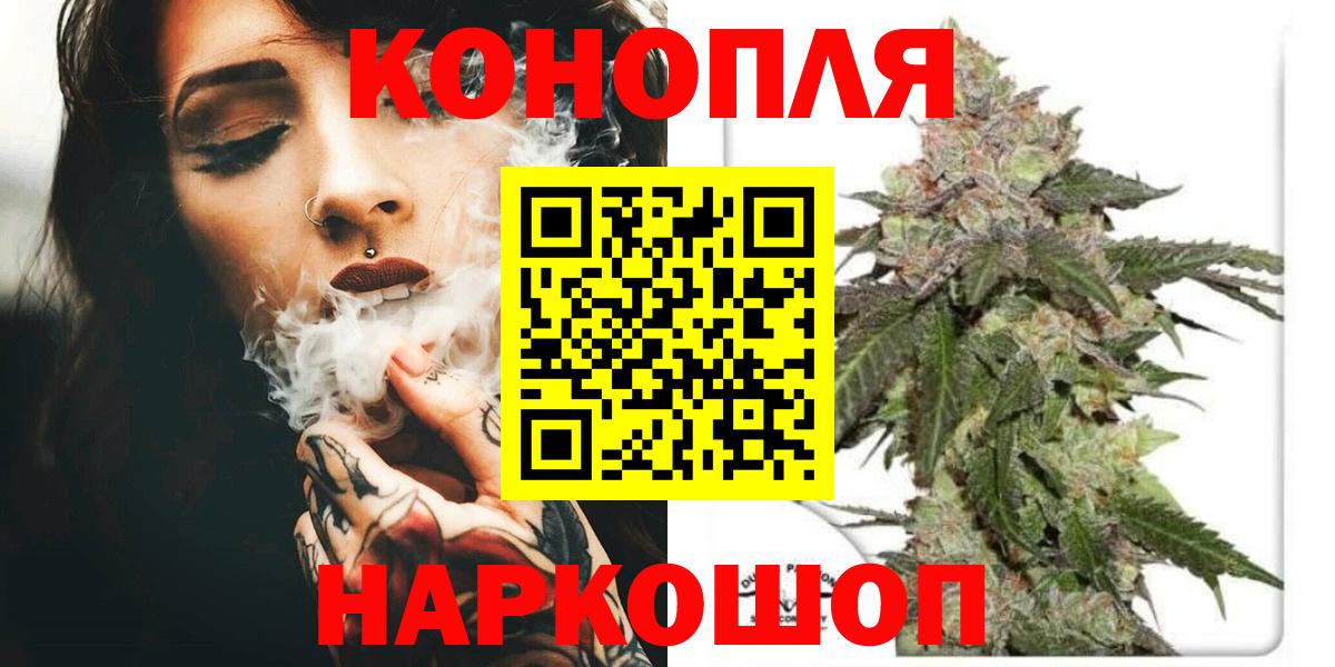 Кушва  Конопля ГИДРОПОН  Вход с VPN  Бошки Шишки план  Бошки марихуана сатива  Шишки марихуана Ganja 